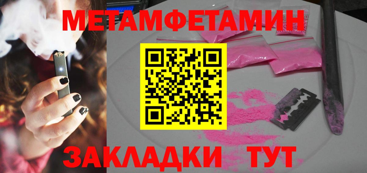 АМФ 97%  hydra маркетплейс  Амфетамин  Семилуки  Вход с VPN 