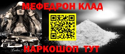 винт Партизанск