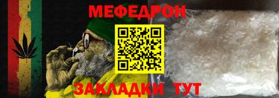 винт Партизанск