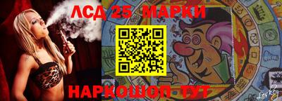 винт Партизанск