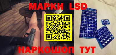 винт Партизанск