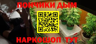 каннабис Первоуральск