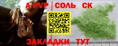 каннабис Первоуральск