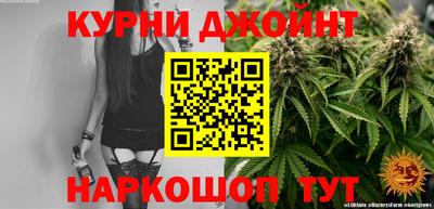 каннабис Первоуральск