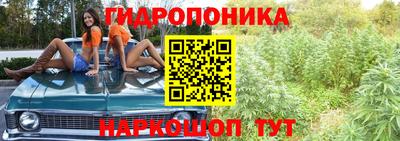 каннабис Первоуральск