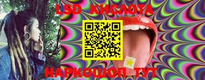 каннабис Первоуральск