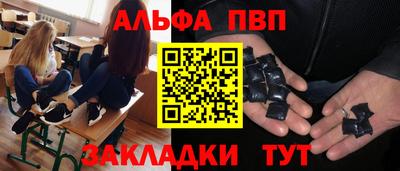 винт Партизанск