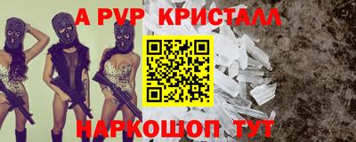 винт Партизанск