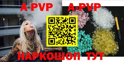 винт Партизанск