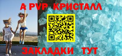 винт Партизанск