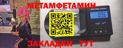 винт Партизанск