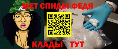 ALPHA PVP Пенза
