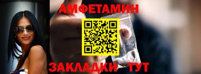 винт Партизанск