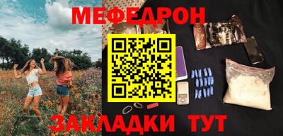 винт Партизанск