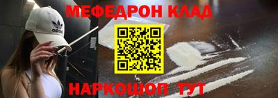 винт Партизанск