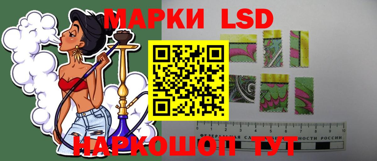 LSD-25 экстази ecstasy Семилуки