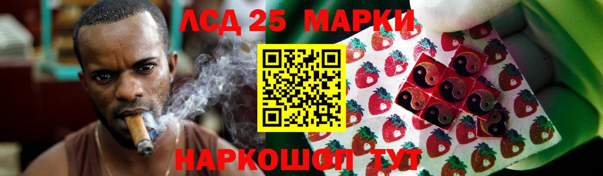 Семилуки  ЛСД экстази ecstasy  ЛСД экстази  Вход с VPN 