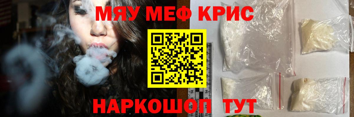 МЕФ мука Семилуки