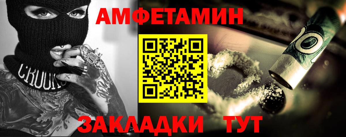 Метамфетамин мет  Вход с VPN  Семилуки 
