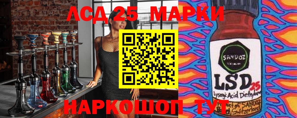 Марки NBOMe 1500мкг Семилуки