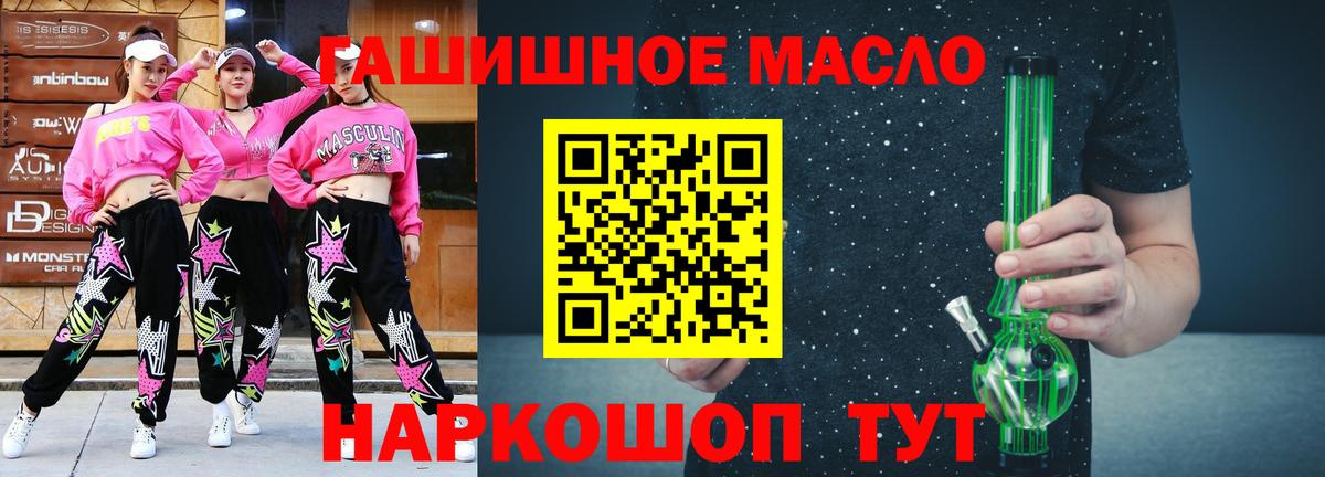 Семилуки  ТГК вейп с тгк  ТГК концентрат  Вход с VPN 