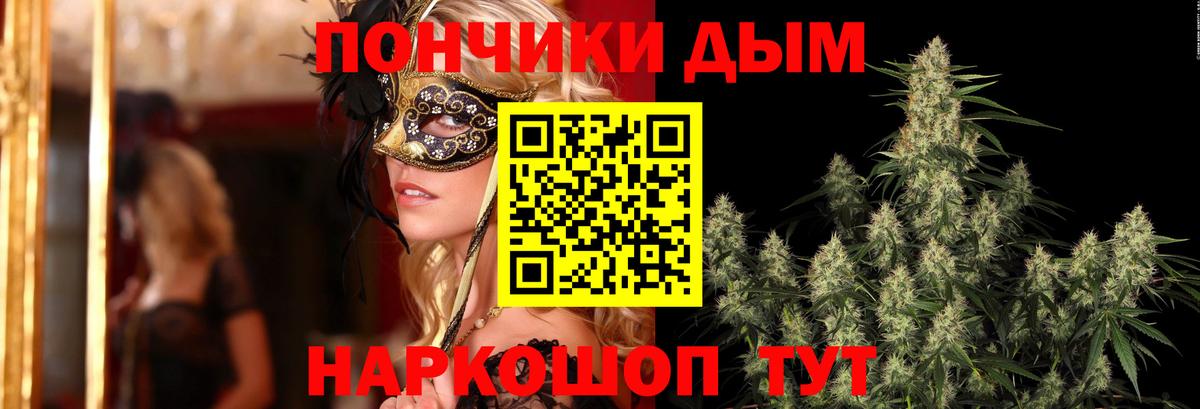 Шишки марихуана LSD WEED  Каннабис White Widow  Бошки Шишки VHQ  Вход с VPN  Семилуки 
