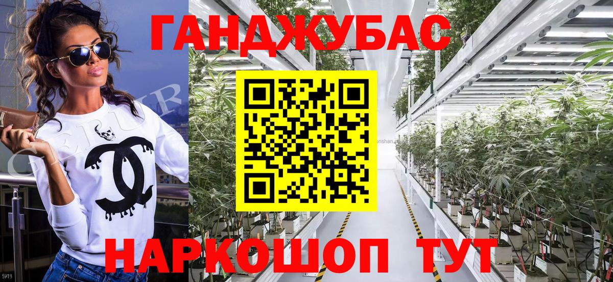 Конопля THC 21% Семилуки